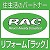 新ロゴ