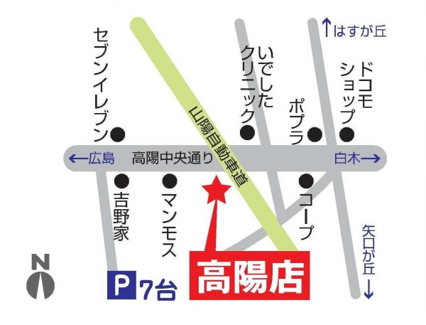 高陽店地図