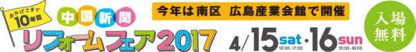 header2017