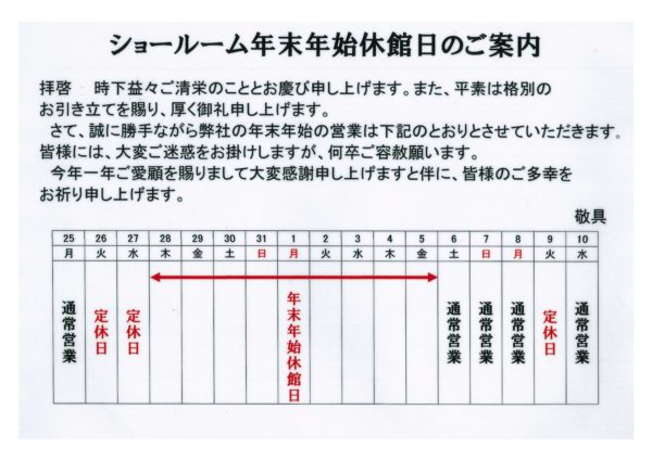 scan-74