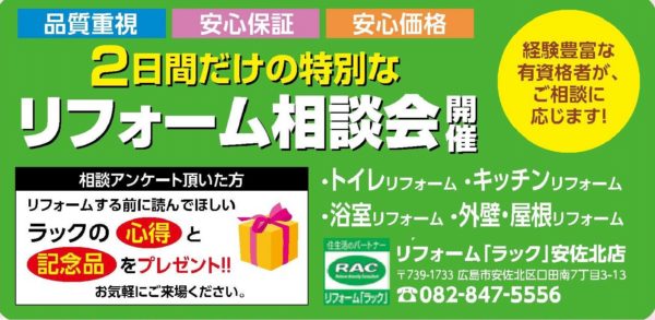 ｶﾞｽ展　ﾗｯｸ