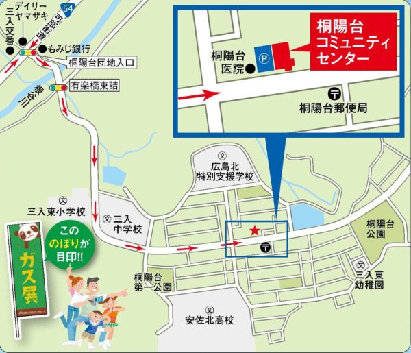 ｶﾞｽ展　地図