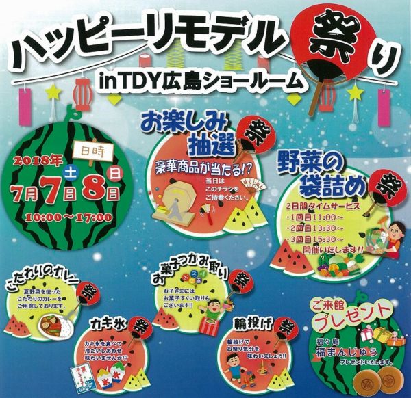 scan-77 - コピー