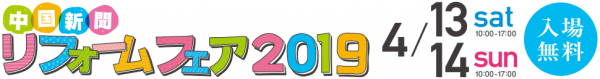 header2019
