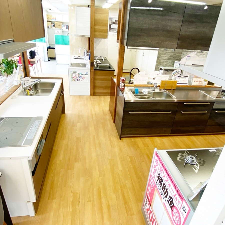 リフォームラック 安佐南店