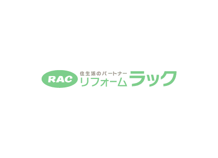 リフォームRAC