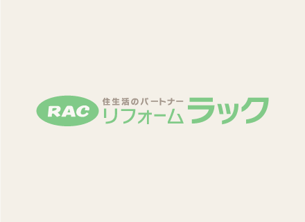 リフォームRAC